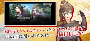 戦国小町苦労譚 語絵巻 - カタリエマキ - Screenshot 1