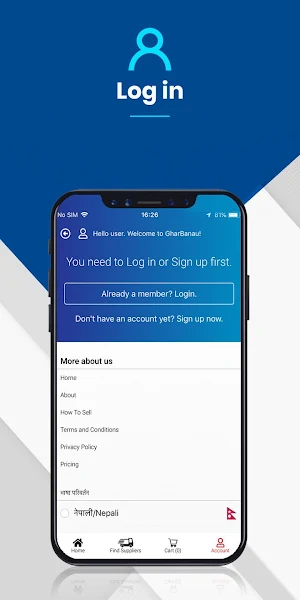 Gharbanau Screenshot 2