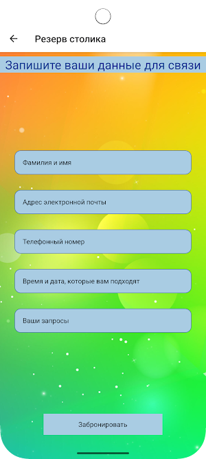 Chicken Road Screenshot 3
