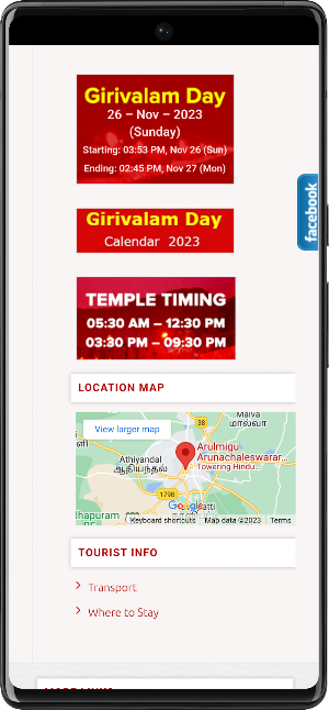 OM Arunachala Screenshot 3