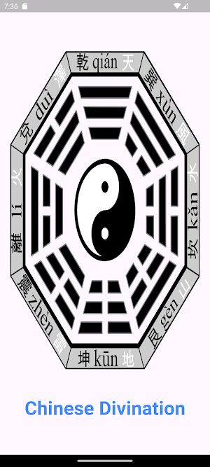 Chinese Divination Screenshot 0