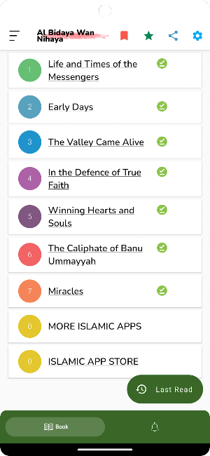 Al Bidaya Wan Nihaya English Screenshot 0