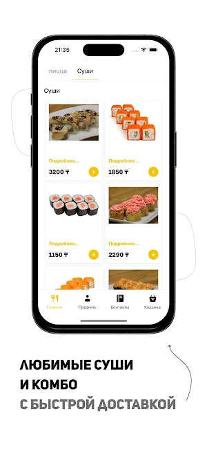 Bro burgers Screenshot 1