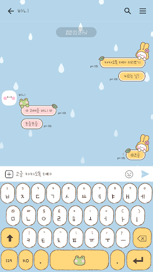 카카오톡 테마 - 비오는 날 바니 Screenshot 2