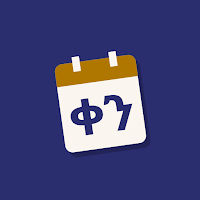 Ethiopian Calendar & Converter