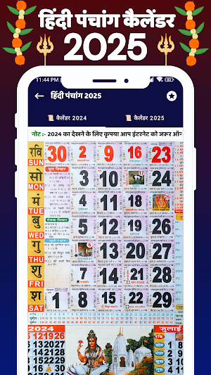 Hindi Calendar 2025 Panchang Screenshot 2