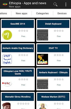 Ethiopian apps Screenshot 2