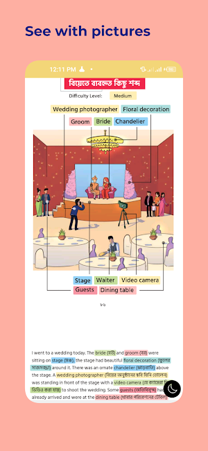 Vocabulary English to Bengali Screenshot 3