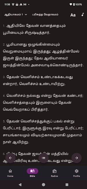 Daily Tamil Bible Screenshot 2