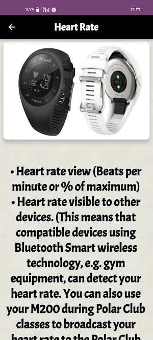 Polar M200 Guide Screenshot 1