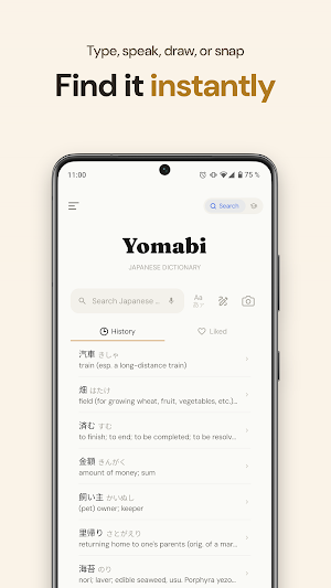 Yomabi: Japanese Dictionary Screenshot 0