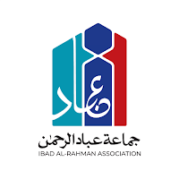 Ibad Al-Rahman