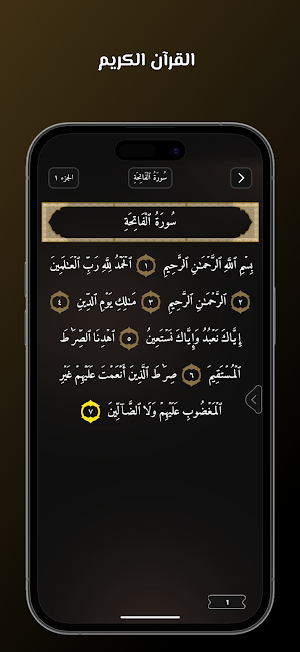 Salam Space - نسعي لأُمةٍ أقوي Screenshot 1
