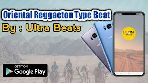 Ultra Beats Instrumental 2022 Screenshot 0