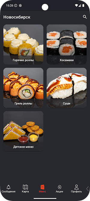 Макитория Screenshot 1