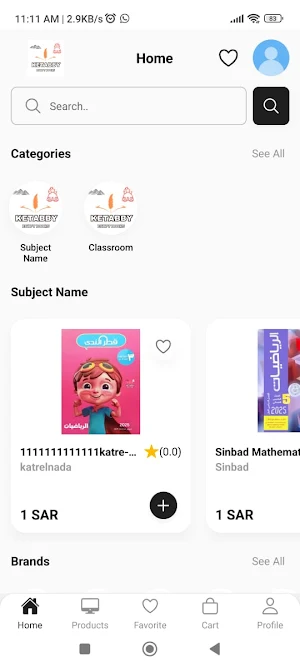 Ketabby Screenshot 1