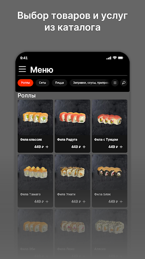 Sevi Screenshot 1