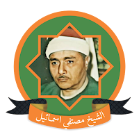 Mustapha Ismail Offline Quran