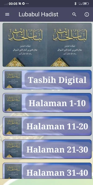 Lubabul Hadist Makna Gandul Screenshot 2