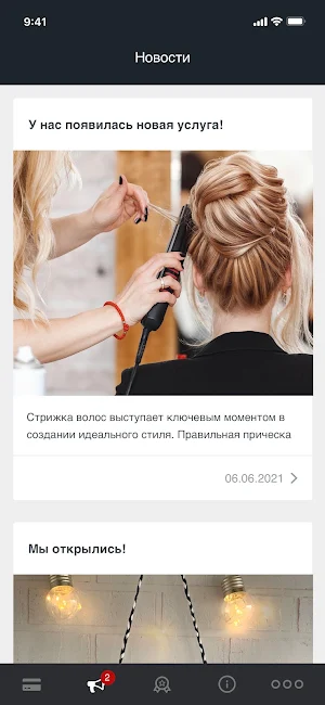 SalonCreativ Screenshot 2