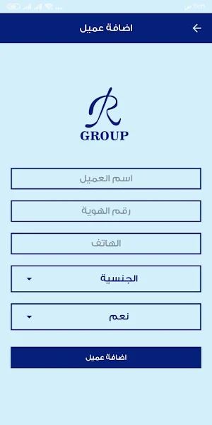 استراحات الرضيمان Screenshot 2