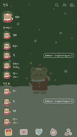 카카오톡 테마 - 포곰이_크리스마스 (카톡테마) Screenshot 1