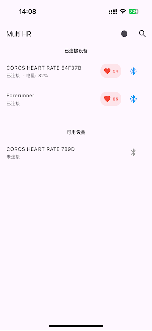 Multi HR Screenshot 0