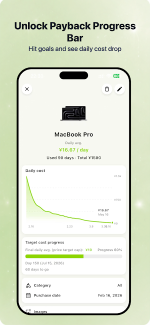 AfterBuy: Expense Tracker Screenshot 0