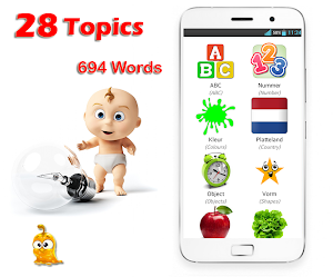 Learn Dutch for Kids Screenshot 1