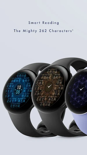 Heart Sutra: Rom JP Watch face Screenshot 1