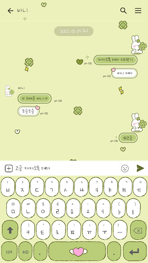 카카오톡 테마 - 행운부적 바니_1 Screenshot 2