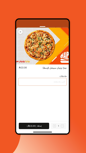 هبي | happyrst Screenshot 3