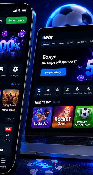 1win Screenshot 2