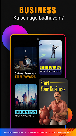 Seekho Plus: Learning Videos Screenshot 1