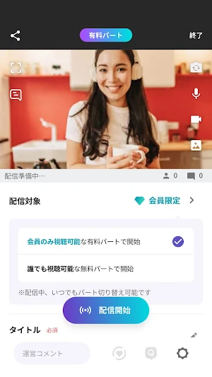 sheeta live Screenshot 1