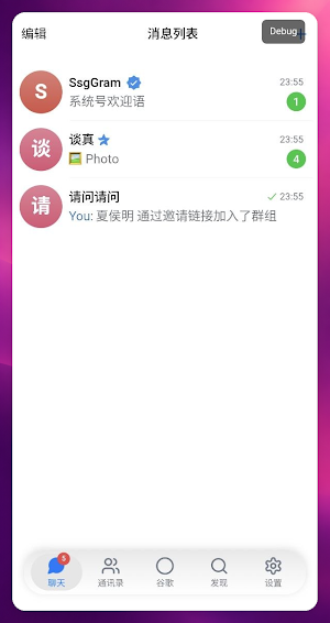 BQPEEPB Screenshot 1