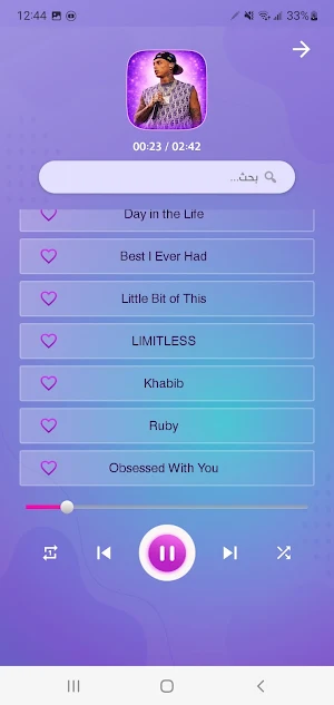 Central Cee Songs Offline 2026 Screenshot 0