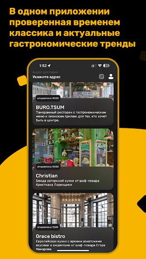 Buro Group Screenshot 0