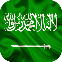 Saudi Arabia Flag Wallpaper