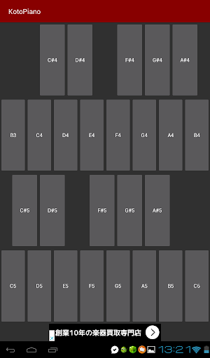Koto Piano Screenshot 3