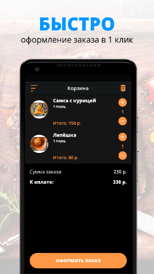 Кафе НОН | Екатеринбург Screenshot 2