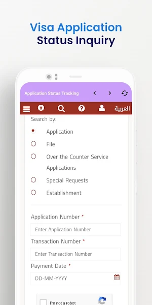 UAE Visa & Fine Checker App Screenshot 2
