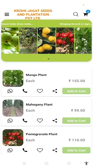 KRISHI JAGAT Screenshot 0