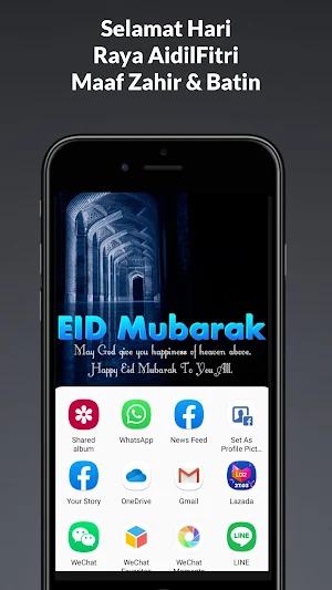 Selamat Hari Raya Idul Fitri Screenshot 0