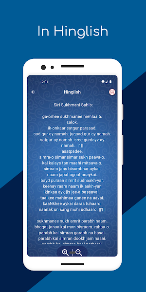 Sukhmani Sahib Screenshot 3