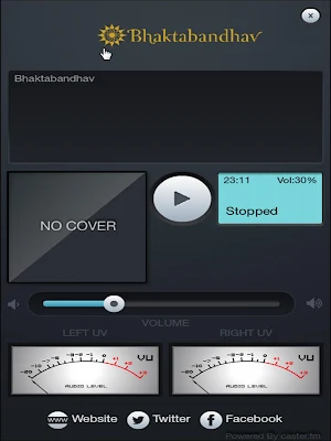 Bhaktabandhav Screenshot 2