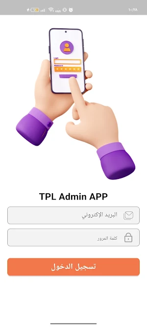 Allal Admin Screenshot 0