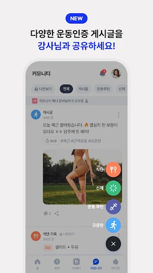 모스요가 MOSYOGA Screenshot 1