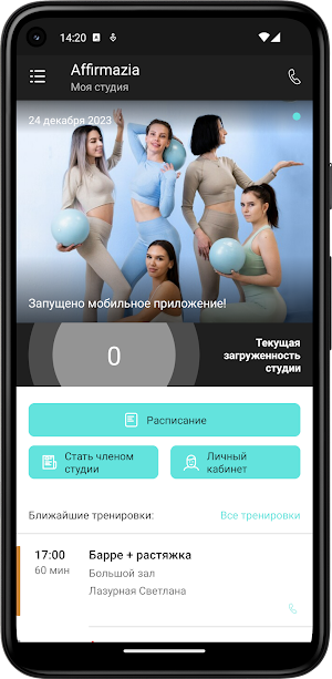Affirmazia Screenshot 1