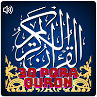 30 Pora Quron без интернет